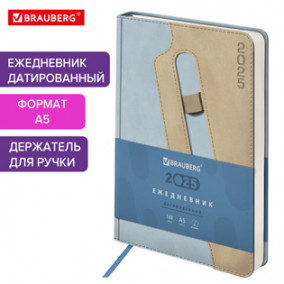 Ежедневник 2025г, А5, "Assistant", 168л, под кожу, держатель д/ручки,  ассорти, Brauberg