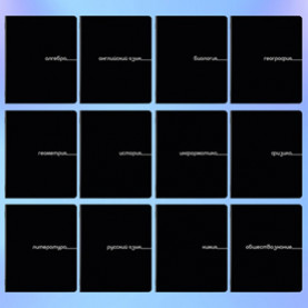 Комплект предметных тетрадей 48л "BLACK", 12шт., Брауберг