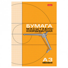 Бумага масштабно-координатная А3, 8л, Хатбер