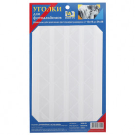 Уголки Image Art 1128-W (36 штук), белые