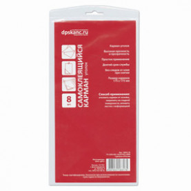 Карман самоклеящийся угловой, 175*175мм, ДПС