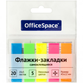 Закладки самокл. OfficeSpace, 45*12мм, 20л*5 неоновых цветов, пластик