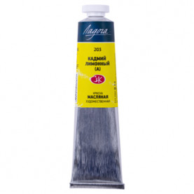 Масло Ладога 46мл Кадмий лимонный