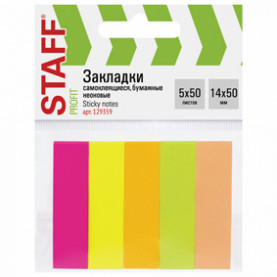 Закладки самокл. Staff, Неон, 50х14мм, 50шт. х 5цв., бумажн.