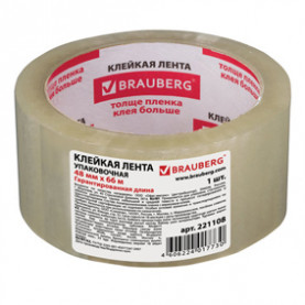 Клейкая лента прозрачная 48*66, 40мкм