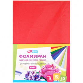 Цветная пористая резина, А4, 10л/10цв, 2мм, ArtSpace