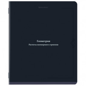 Тетрадь предметная 48л VINTAGE, обложка SoftTouch, подсказ, Brauberg
