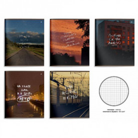 Тетрадь 48л клетка "POSITIVE THINKING" двойная обл., soft touch, LOREX