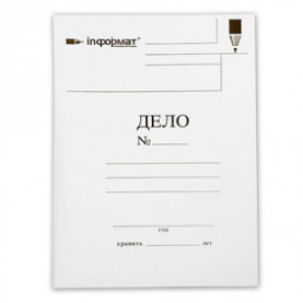 Скоросшиватель "Дело" картон 400г/м2