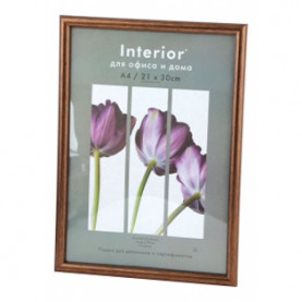 Фоторамка пластик Светосила Радуга 21х30 (А4) Бронза