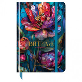 Ежедневник А5 н/дат, "Витраж. Цветок/Бабочка", 136л, 7БЦ, гл.ламинация, BG