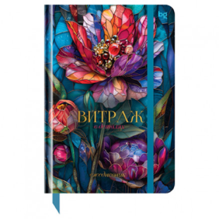 Ежедневник А5 н/дат, "Витраж. Цветок/Бабочка", 136л, 7БЦ, гл.ламинация, BG