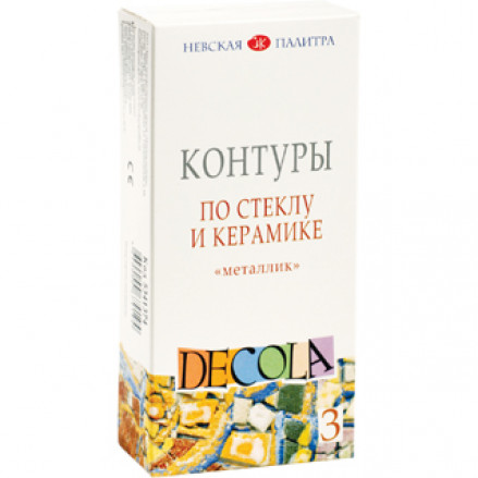 Набор контуров по стеклу и керамике Декола 3цв/18мл. металл