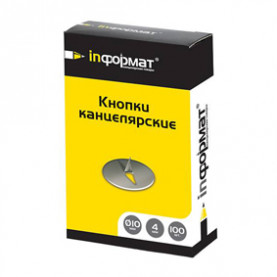 Кнопки 10мм, 100шт., металл, inФОРМАТ
