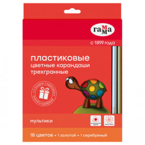 Карандаши 18 цв. "Мультики", +1 золотой +1 серебряный, пластиковые, Гамма 