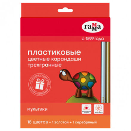 Карандаши 18 цв. "Мультики", +1 золотой +1 серебряный, пластиковые, Гамма