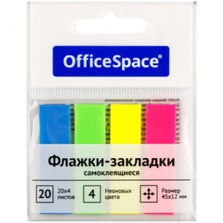 Закладки самокл. OfficeSpace,  45*12мм, 20л.*4 неоновых цв., пластик