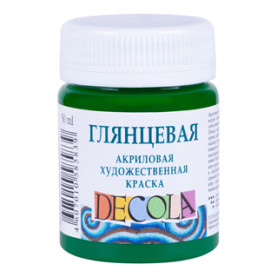 Акрил глянец Декола 50мл. Зеленая средняя