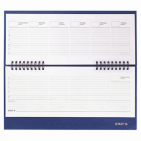Планинг н/дат. Staff, 285х112 мм, 64л, бумвинил