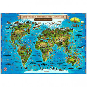 Карта настенная интерактив. Животный и растительный мир Земли, 101х69см, Globen