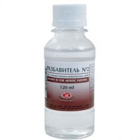 Разбавитель №2, 120мл.