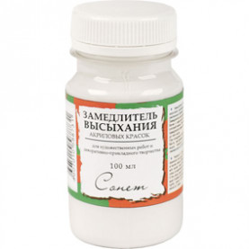 Замедлитель высыхания акриловых красок Сонет 100мл.