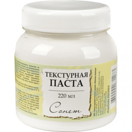 Текстурная паста для декоративно-прикладного творчества, Сонет 220мл.