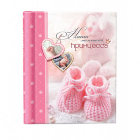 Фотоальбом магнитный Image Art SA-10P/23*28 10л. серия 242 Детский