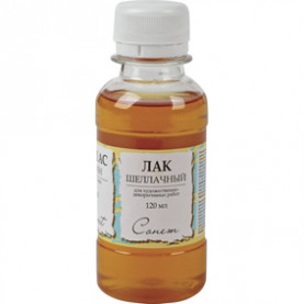 Лак шеллачный для декоративных работ Сонет 120мл.