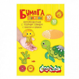 Бумага цветная флуоресцентная А4 10л/10цв мелов, с узором, в папке, Каляка-Маляка