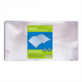 Обложка д/учебников и тетр. А4, 308х420мм, 120мкм. 