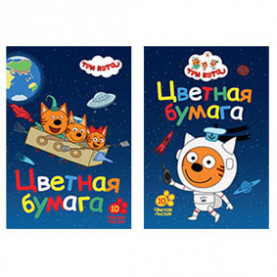 Бумага цветная А4 10л/10цв Три кота