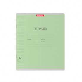 Тетрадь 12л узкая линия, Полиграфика