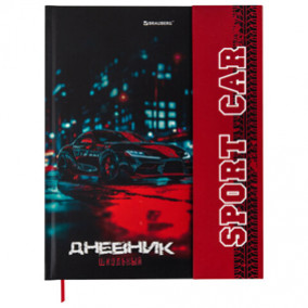 Дневник 1-11 кл. "Авто", магнитный клапан, тверд.обложка, Brauberg