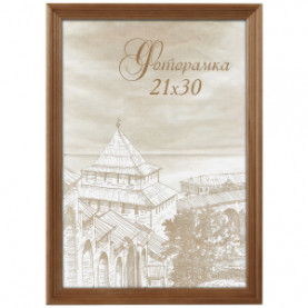 Фоторамка дерево  Image Art Сосна с18  50х60 Бронза