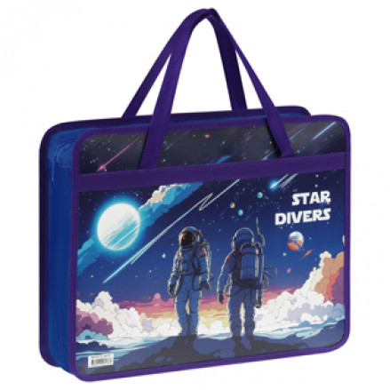 Папка с ручками A4 на молнии "Star divers", 75мм, пластик, Спейс