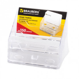 Подставка для визиток Contract, Brauberg, 3 отдел., на 150 визиток, настольная 