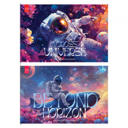 Альбом для рисования 24л А4 "Космонавт", скрепка, ArtSpace