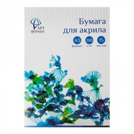 Папка для акрила А3 15л., 200г/м2,. АРТформат