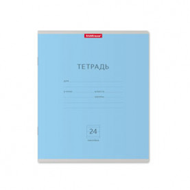 Тетрадь 24л. линия, Классика, ассорти @ Полиграфика