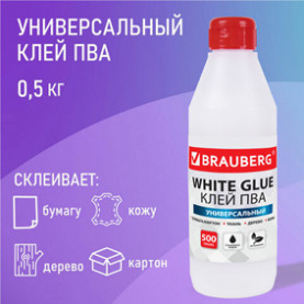 Клей ПВА Брауберг 500г