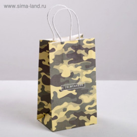 Пакет крафт вертик. "С 23 февраля" 12х21х9см