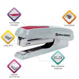 Степлер №10 до 20л, "Extra", антистеплер, BRAUBERG 