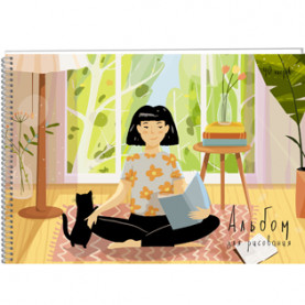 Альбом для рисования 40л А "Уют", гребень, Listoff