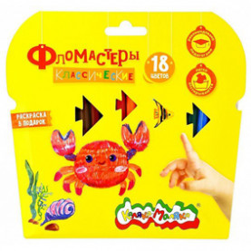 Фломастеры 12цв. Каляка-Маляка, легкосмываемые