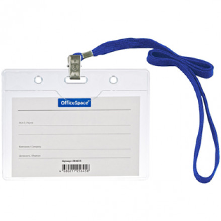 Бейдж горизонтальный 100х75мм, с клипсой на шнурке