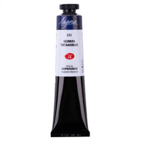 Акрил Ладога 46мл. Белила титановые