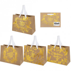Пакет ламинат вертик. "Shiny Kraft", 27х11х20см, Золотая сказка