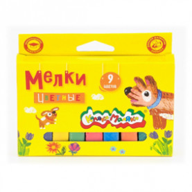 Мел цветной 9цв. Каляка-Маляка 