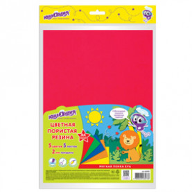 Цветная пористая резина, А4, 5л/5цв, 2мм, Яркие цвета, Юнландия